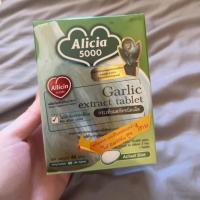 ราคา กระเทียมสกัด อลิเซีย 5000 ขาวละออ KHAOLAOR Garlic Extract Alicia 5000 60เม็ด (23371747967)
