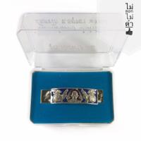 ราคา เลสข้อมือ หลวงพ่อรวย วัดตะโก จังหวัดอยุธยา รุ่น ไตรมาส 93 ปี2557 (3235320099)