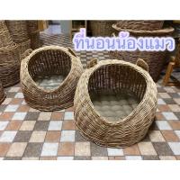 ราคา ที่นอนแมว บ้านแมว ที่นอนแมวพร้อมฟูกนอน สานจากหวายแท้ธรรมชาติ (15577531035)