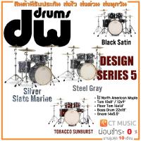 ราคา DW DESIGN SEIRES 5 PCS Drumset กลองชุด DW Design 5 pcs Drumset (19132630957)
