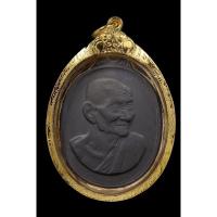 ราคา เหรียญหลวงพ่อเต๋ วัดสามง่าม เนื้อทองแดงรมดำ ปี2518 (25330301250)