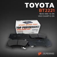 ราคา ผ้าเบรค หน้า TOYOTA REVO 4WD ตอนเดียว VIGO 4WD ตัวสูงFORTUNER 2WD ยกเว้น TRD - BT 2221 โตโยต้า รีโว่ วีโก้ ฟอร์จูนเนอร์ (23463051304)