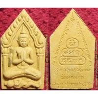 ราคา ก263 พระขุนแผนกุมารทองเมตตามหานิยม รุ่นแรก ปี2557 วัดหอมศีล เนื้อผงฝังตะกรุด1ดอก (2857958930)