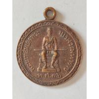 ราคา เหรียญพระบาทสมเด็จพระนเรศวรมหาราช วัดบ้านนายาง เนื้อทองแดงรมดำ (41053703365)