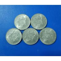 ราคา เหรียญ​ 1​ บาท​ กีฬา​ seap games ครั้งที่​ 8 (10069232449)