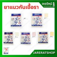 ราคา Jorakay ยาแนว พรีเมี่ยมพลัส ( ขาวไข่มุก ครีมงาช้าง ครีมเอแคร์ ครีมนวลจันทร์ ) 1 กก. - จระเข้ ยับยั้งราดำ กาวยาแนว จระเข้ (5118472676)