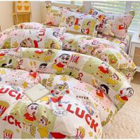 ราคา ชุดผ้าปูที่นอน || ผ้านวม ลายชินจัง พร้อมส่ง มีบริการเก็บเงินปลายทาง‼️ (29438387015)