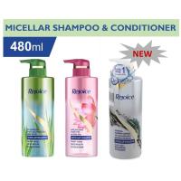ราคา Rejoice Micellar Shampoo & Conditioner 480ml, รีจอยส์ ไมเซลล่า แชมพู&คอนดิชั่นเนอร์ 480มล. (2306723404)