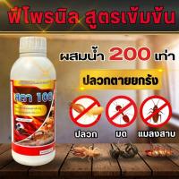 ราคา สตา 100 น้ำยากำจัดปลวก ยากำจัดปลวก ยาปลวก ฟิโพรนิล 5% สูตรน้ำไม่มีกลิ่น ปลวกติดเชื้อตายยกรัง กำจัดปลวก (24757118560)