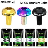 ราคา Titanium Alloy Bike Bolts 12pcs M5x10mm Disc Rotor Screws Mountain Road Bike Disc Brake Rotor Bolts Fixing Bicycle Acces (29412025617)
