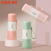 ราคา ขวดน้ำ Cille ขนาด 350 ml. มีสายคล้องมือ พกพาสะดวก ฝาสามารถเทน้ำดื่นได้ในตัว มียางรองก้นขวดกันลื่น กันน้ำหก 100% คะ (14234374284)
