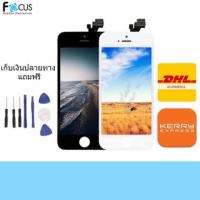 ราคา จอ iphone5 หน้าจอพร้อมทัสกรีน (6503483214)