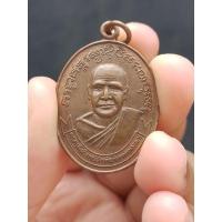 ราคา เหรียญปรมาจารย์สายเขาอ้อ พระอาจารย์ทองเฒ่า วัดเขาอ้อ จ.พัทลุง ปี 2535 (21629928497)