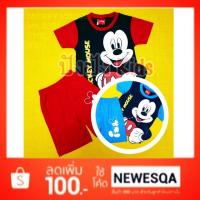 ราคา ชุดเสื้อ+กางเกงมิกกี้เมาส์ลิขสิทธิ์แท้สีฟ้า (1580607445)