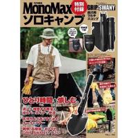 ราคา พร้อมส่งพลั่วสนามอเนกประสงค์ Grip Swany (22918445162)