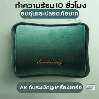 ราคา ไม่ต้องเติมน้ำเอง Jelly Baby กระเป๋าน้ำร้อน กระเป๋าน้ำร้อนไฟฟ้า มีการรับประกัน มันร้อนตลอดทั้งวัน ถุงน้ำร้อนไฟฟ้า (26772765173)