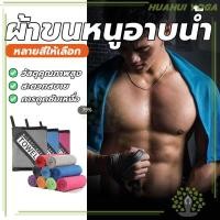 ราคา ผืนใหญ่ห่อตัวได้ นุ่มไม่บาดผิว ซับน้ำไวกว่าปกติ 7 เท่า ใหญ่ ผ้า ผ้าขนหนู สีผืน ผืน ใหญ่และหนา ผ้าขนหนูอาบน้ำ (27116471711)