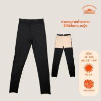 ราคา Letmeinsummers ถูกและดี 70-03 กางเกงขายาวสีดำ กางเกงว่ายน้ำดำน้ำ ออกกำลังกายได้ทั้งหญิง ชาย ทอม (18275375076)