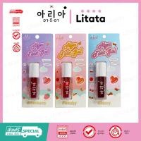 ราคา [ ชิ้น ] Aria Hya Tint Gel อารีอา ไฮยา ตินต์ ลิป 4ml ( เลือกสี ) (41259502016)