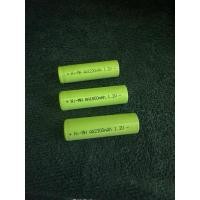 ราคา แบตเตอรี่1.2v Ni-MH AA1200-2300mah(เลือกได้) (40951806076)