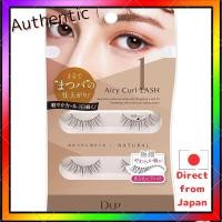ราคา D-Up Airy Curl Lash - เฉดสีต่างๆ (2 คู่) (29234900498)