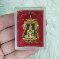 ราคา เหรียญพระพุทธมหาสุวรรณปฎิมากร(พระพุทธรูปทองคำวิหารวัดไตรมิตร) วัดไตรมิตรวิทยารามวรวิหาร ปี38 (29101847175)