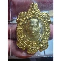 ราคา พระสวย ตรงรูป เหรียญเต่า หลวงปู่แสน วัดบ้านหนองจิก เจ้าสัว รับทรัพย์ (28405944405)