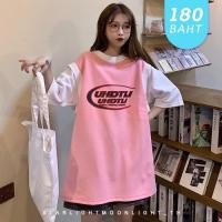 ราคา starlightmoonlight เสื้อoversize สกรีนลายuhdtli เสื้อบาส (8275331073)