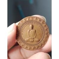 ราคา เหรียญหลวงพ่อพรหม วัดช่องแค จ.นครสวรรค์ ปี 2516 (26116807545)