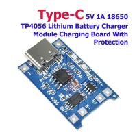 ราคา Type C 5V 1A 18650 TP4056 Lithium Battery Charger Module Charging Board With Protection Dual Functions (42561575668)