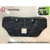 ราคา แผ่นกันความร้อนใต้ฝากระโปรงหน้า CHEVROLET AVEO ปี2006-2012 แท้ (23540772833)