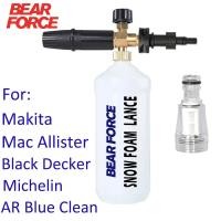 ราคา Bear FORCE หัวฉีดโฟม แรงดันสูง สําหรับเครื่องกําเนิดโฟมหิมะ ล้างรถ Bosch AQT Aquatak (15599078732)