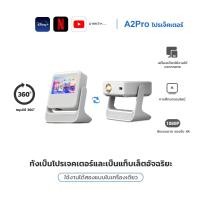 ราคา โปรเจคเตอร์ android Projector Youtube Netflix ความคมชัด 1920x1080 รองรับการ โปรเจคเตอร์ความสว่างสูงโปรเจคเตอร์แบบพกพา (28423455003)