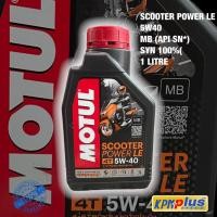 ราคา น้ำมันเครื่อง MOTUL SCOOTER POWER LE 5W40 สังเคราะห์แท้ 100% 1 ลิตร ฉลากใหม่ ของแท้ 100% (12901531604)