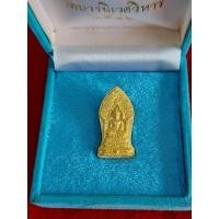 ราคา พระนิรันตราย ปิดทอง เนื้อผงพุทธคุณ วัดบวรนิเวศ ปี 2516 (24096652321)