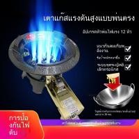 ราคา เตาแก๊สหัวเดียว เตาความร้อนสูงเชิงพาณิชย์ เตาแก๊สตั้งโต๊ะแบบแก๊สเหลว ร้านอาหารก๊าซธรรมชาติ เตาแก๊สผัดประหยัดพลังงาน (44017807347)