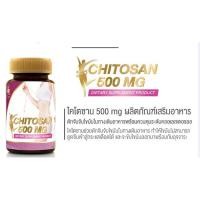 ราคา อาหารเสริมช่วยควบคุมน้ำหนัก Clover Plus ไคโตซาน 500 mg. ช่วยดักจับไขมันใหม่ ช่วยควบคุมระดับคอลเรสเตอรอล (2335248429)