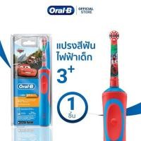 ราคา [ใหม่!] Oral-B ออรัลบี แปรงสีฟันไฟฟ้า Cars สำหรับเด็ก 3 ปีขึ้นไป Cars Electrical Toothbrush for Kids 3+ years (8689021343)
