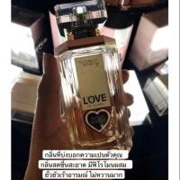 ราคา ️ น้ำหอม Victoria's Secret Love (6100087668)