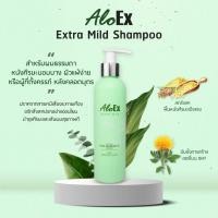 ราคา AloEx Extra Mild Shampoo แชมพูลดผมร่วงสูตรอ่อนโยน เพื่อหนังศีรษะที่บอบบาง (24655728445)