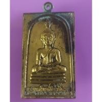 ราคา เหรียญพระพุทธสัมฤทธิ์นิรโรคันตราย (27371209648)