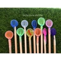 ราคา กระชอนตักลูกน้ำ ลูกไร ตักอาหาร เส้นผ่าศูนย์กลาง 2ซม (1807354056)