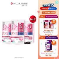 ราคา โรจูคิส ซุปเปอร์ชาร์จ ซุปเปอร์ซอฟท์ ไวท์เทนนิ่ง มาส์ก 25 มล.ROJUKISS SUPERCHARGE SUPERSOFT WHITENING MASK 25 ml. x3 (20262671245)