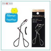 ราคา Shiseido MAQuillAGE Edge Free Eyelash Curler ที่ดัดขนตา มากียาจ ของแท้ จากญี่ปุ่น (18078526679)