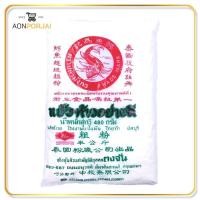 ราคา พร้อมส่ง!!แป้งท้าว ยายม่อมอย่างดี ตราปลามังกร 480 กรัม (7891213030)