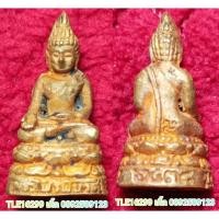 ราคา รหัส01378 พระชัยวัฒน์พระไพรีพินาศ รุ่นปี2538 วัดบวรนิเวศ เนื้อทองฝาบาตร มีโค้ด (24622452258)
