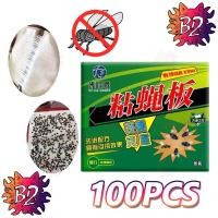 ราคา กาวดักแมลงวัน แผ่นกาวดักแมลงวัน ที่ดักแมงวัน 100แผ่น ที่ดักแมลงวัน กาวดัดแมลงวัน กาวดักแมงวัน (44407843726)