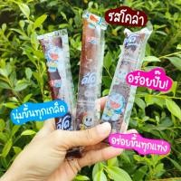 ราคา ดีโด้ หวานเย็นกลิ่นโคล่า 13 ชิ้น สดชื่น ขนม ของหวาน น้ำหวาน เครื่องดื่ม แช่เย็น ตัวดูด น้ำหวาน (25677574493)