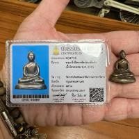 ราคา พระกริ่ง ฝีพระหัตถ์สมเด็จย่า ปี 2515 ในหลวง ร 9 ทรงเสด็จเททอง พร้อมบัตรรับรองพระแท้ (28800350647)