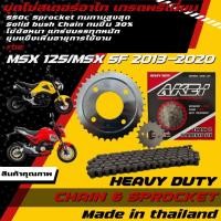ราคา AKEI ชุดโซ่สเตอร์ MSX 125/MSX 125 SF (โซ่ข้อหนา 428HSB,428E) อย่างดี เกรดพรีเมี่ยม (26011810358)